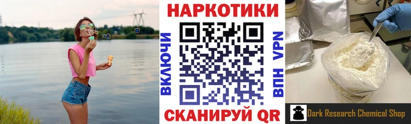 Хочу наркоту Южа АМФЕТАМИН  Каннабис  А ПВП  МЕФ  мега ссылка  Гашиш  КОКАИН 