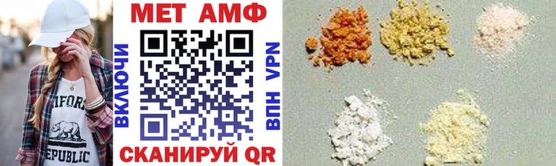 где найти наркотики  Южа  АМФ VHQ 