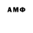 Бошки Шишки THC 21% Avelina Granger