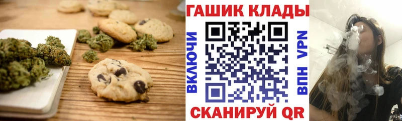 Еда ТГК конопля  Южа 