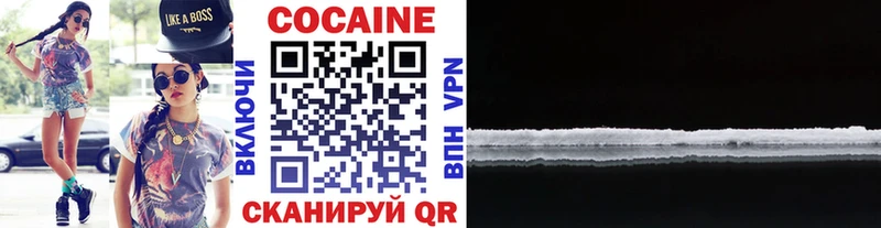 COCAIN 97%  где можно купить   Южа 