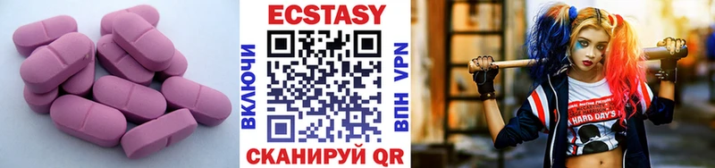 Экстази ешки  блэк спрут зеркало  Южа 