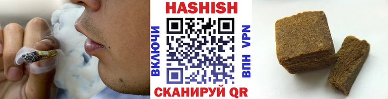 нарко площадка телеграм  купить наркотик  Южа  ГАШИШ хэш 