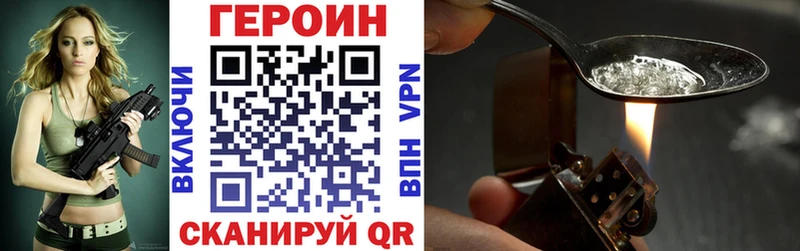 mega как войти  Южа  Героин белый 