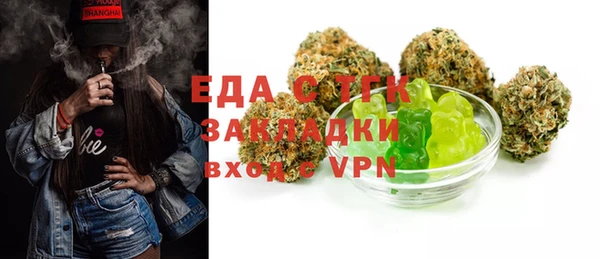 ECSTASY Богородск