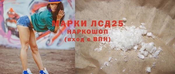 ECSTASY Богородск