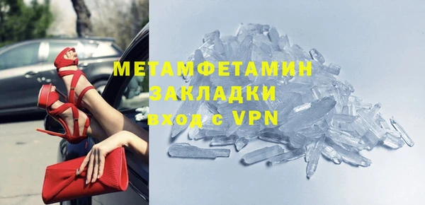 гашишное масло Богданович