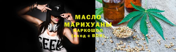 гашишное масло Богданович