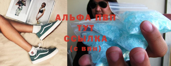 экстази Богородицк