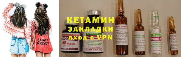марки nbome Беломорск