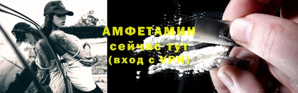экстази Богородицк