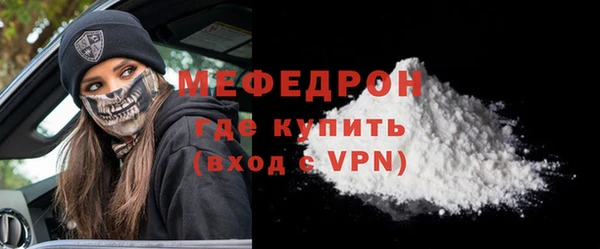 ECSTASY Богородск