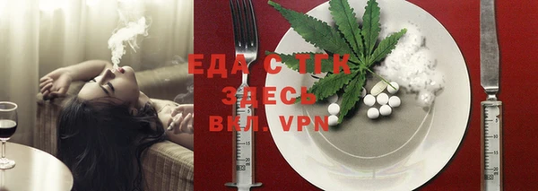 ECSTASY Богородск