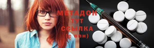 экстази Богородицк