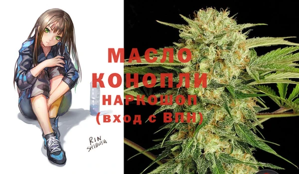 гашишное масло Богданович