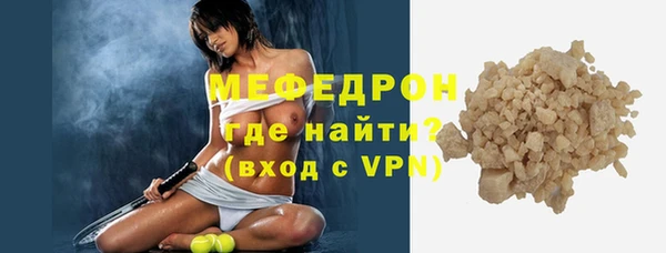 экстази Богородицк
