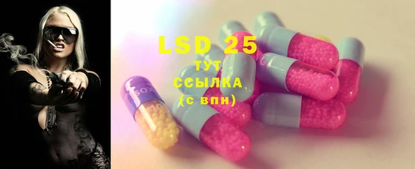 экстази Богородицк