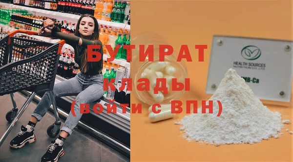 ECSTASY Богородск