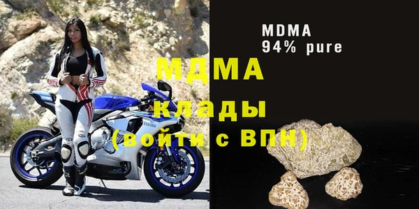 экстази Богородицк