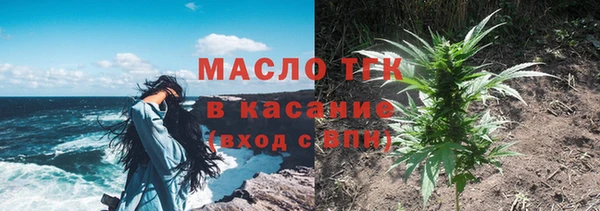 экстази Богородицк