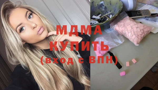 ECSTASY Богородск