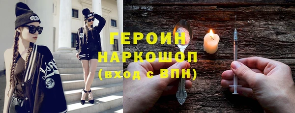 твердый Белокуриха