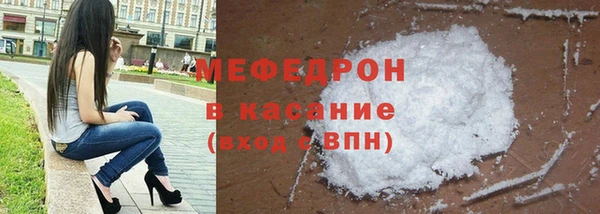 ECSTASY Богородск