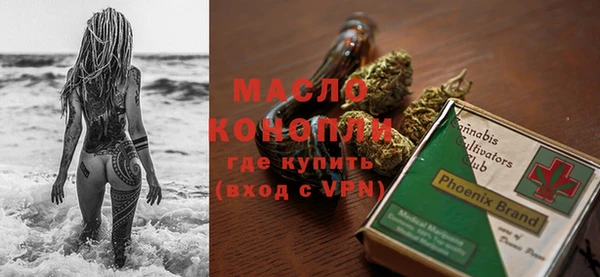 гашишное масло Богданович