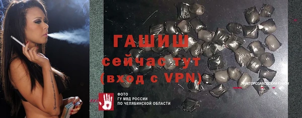 гашишное масло Богданович