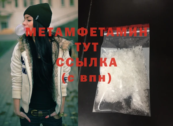 экстази Богородицк