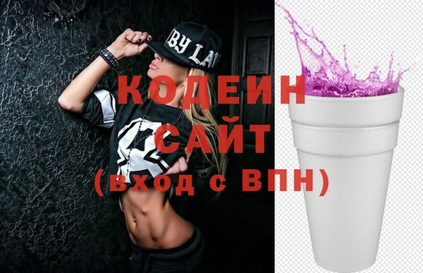 гашишное масло Богданович