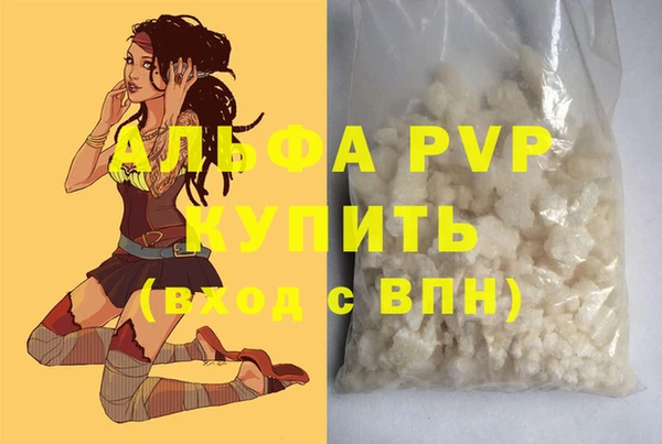 гашишное масло Богданович