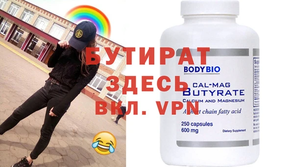 экстази Богородицк