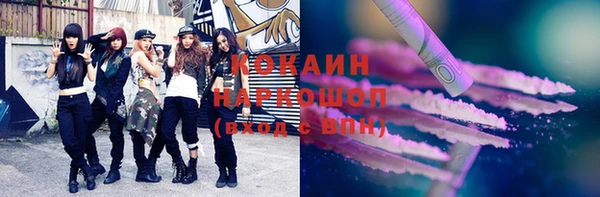 гашишное масло Богданович