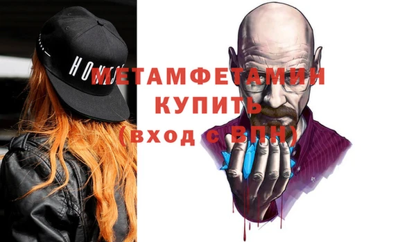 ECSTASY Богородск