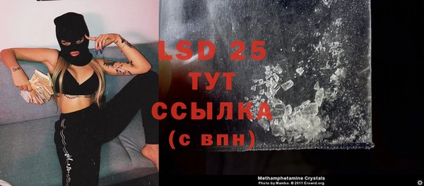экстази Богородицк