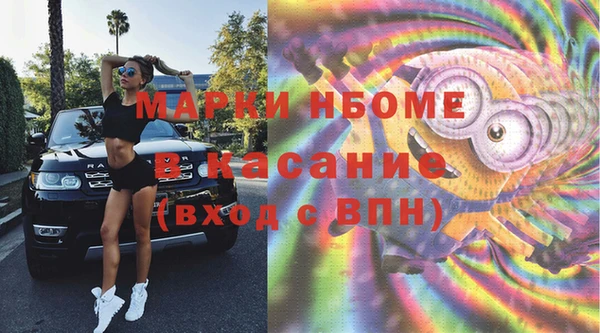 экстази Богородицк