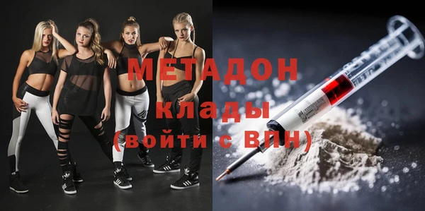 гашишное масло Богданович