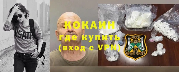 экстази Богородицк