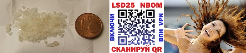 ЛСД экстази кислота  купить наркоту  Южа 