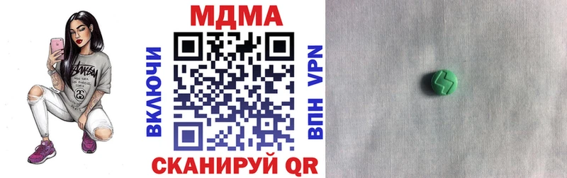 кракен зеркало  Южа  MDMA crystal 