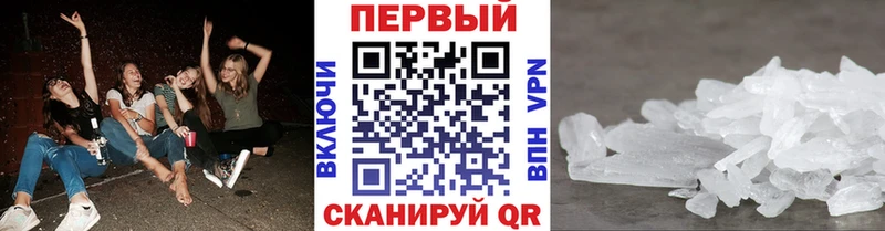 где купить наркоту  Южа  Первитин витя 