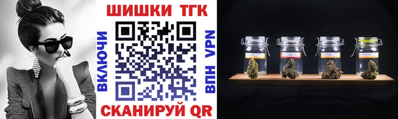 MEGA ссылка  купить наркотик  Южа  МАРИХУАНА план 